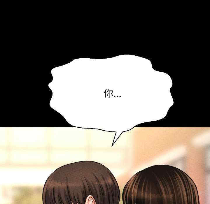 我的女王/让人火大的她