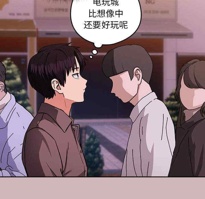 下班后的例行恋爱/下班后的秘密关系