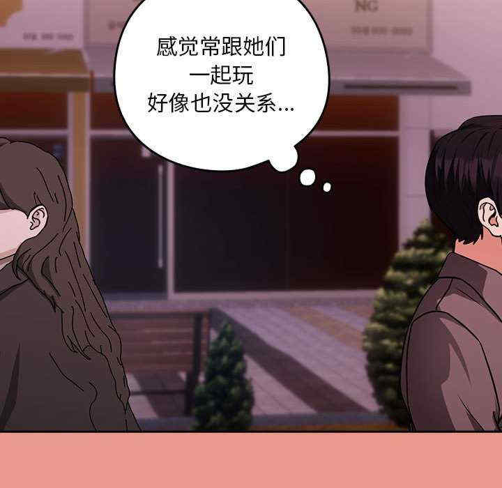 下班后的例行恋爱/下班后的秘密关系