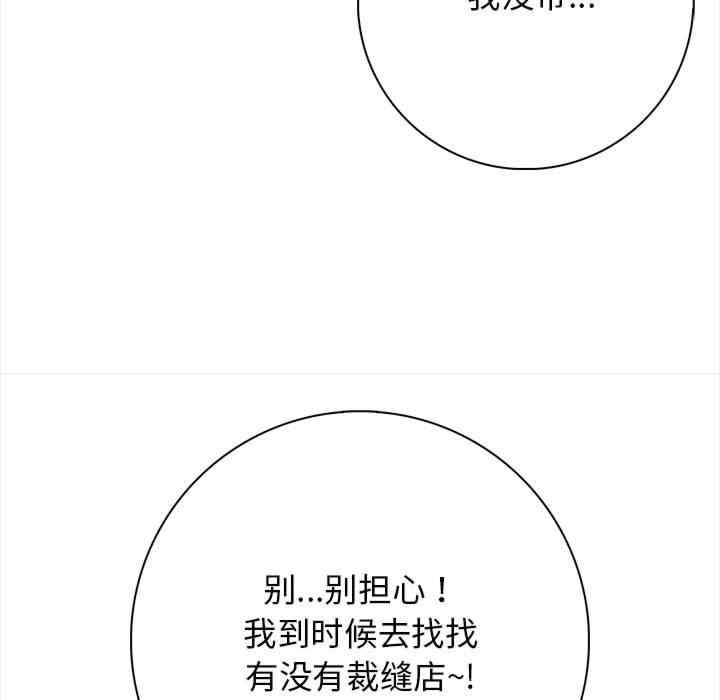 落难别墅/星爱别墅