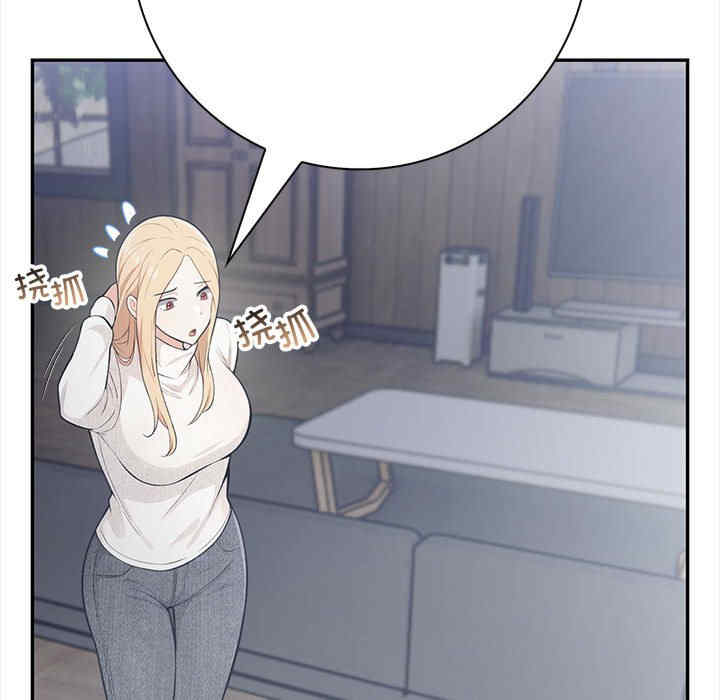 落难别墅/星爱别墅