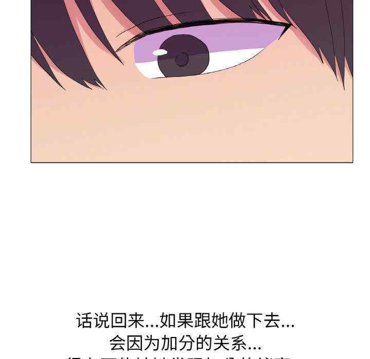 真人实境秀/欲望游戏实境秀