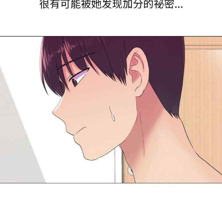 真人实境秀/欲望游戏实境秀