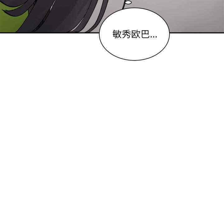 微妙关系/超微妙关系