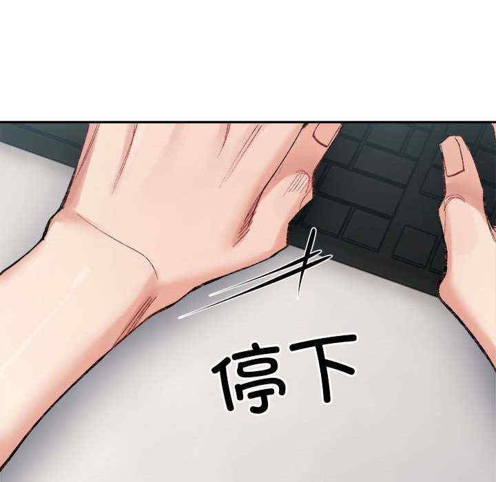 微妙关系/超微妙关系