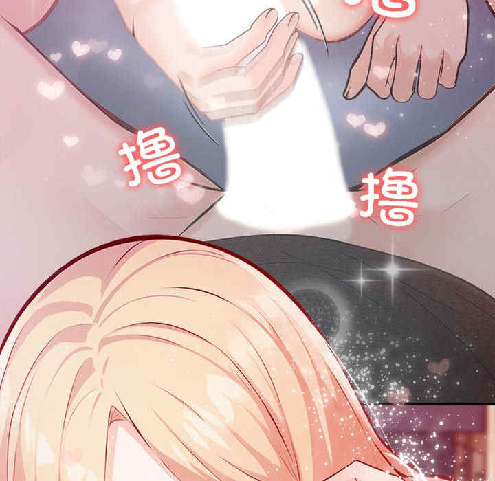 落难别墅/星爱别墅