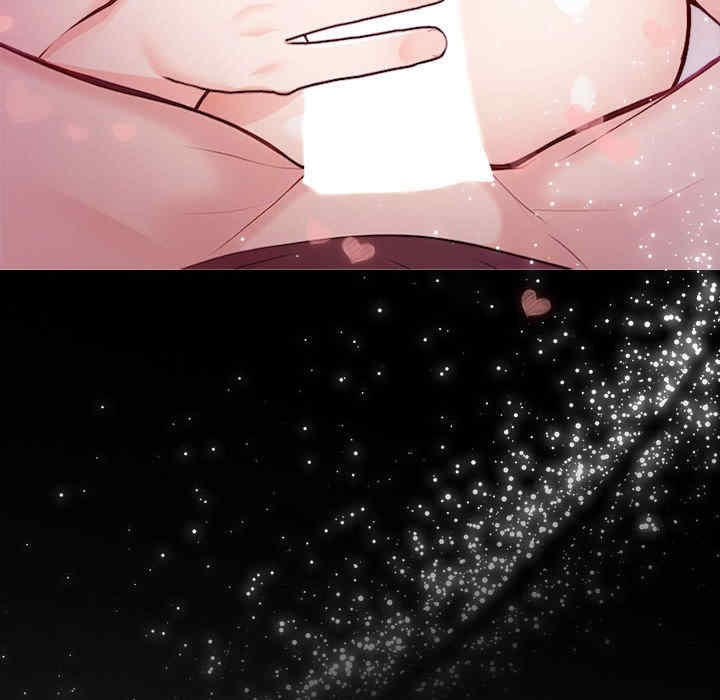 落难别墅/星爱别墅