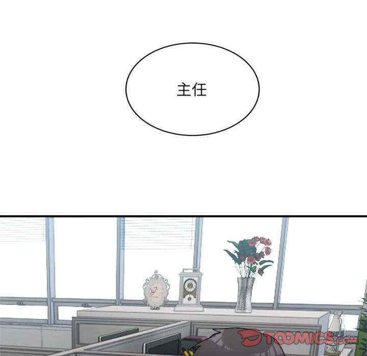 微妙关系/超微妙关系