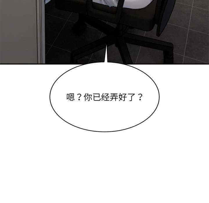 微妙关系/超微妙关系