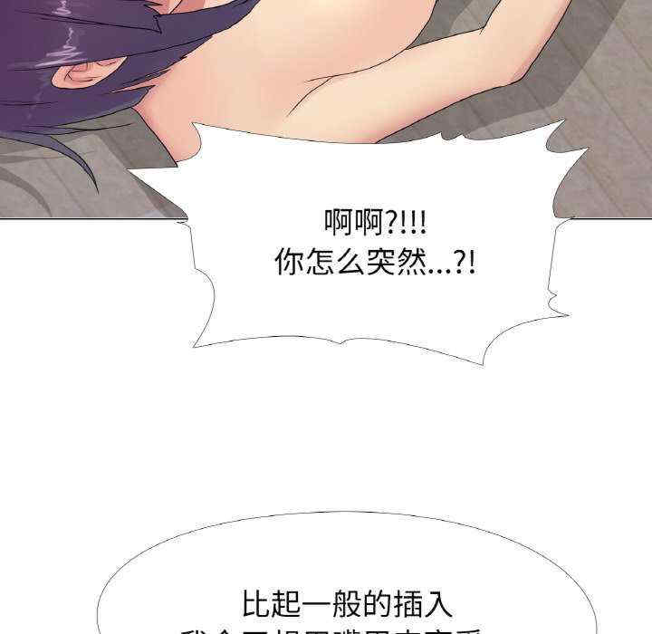 真人实境秀/欲望游戏实境秀