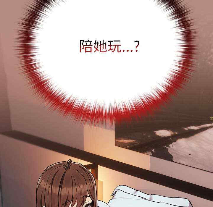 下班后的例行恋爱/下班后的秘密关系