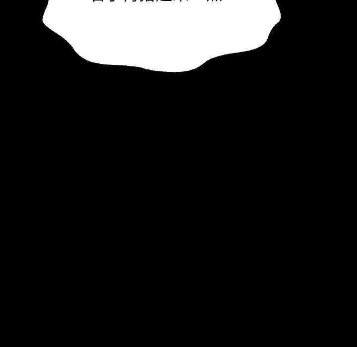 我的女王/让人火大的她