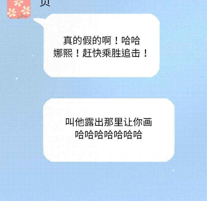 我的女王/让人火大的她