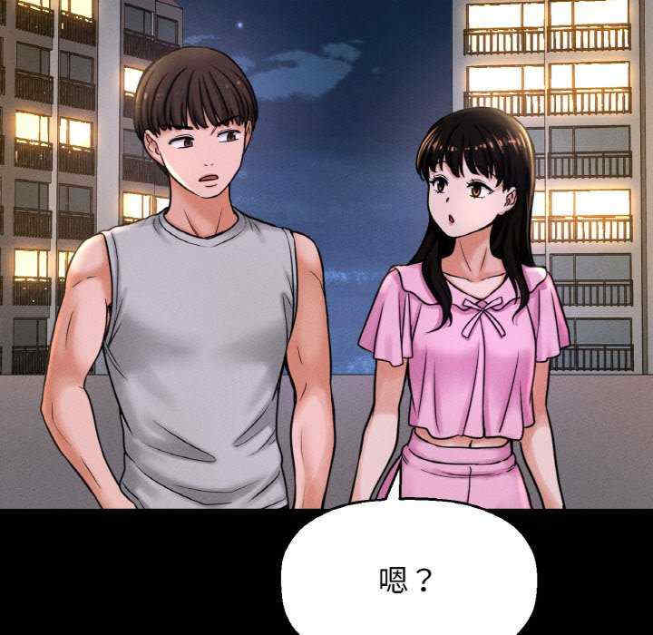 我的女王/让人火大的她