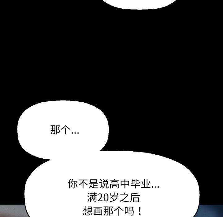 我的女王/让人火大的她