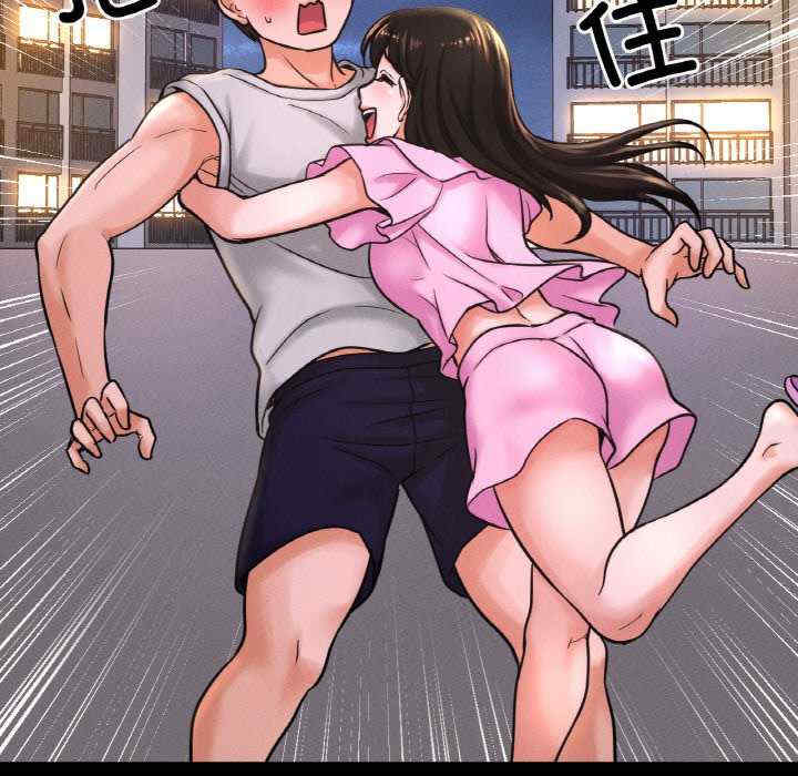 我的女王/让人火大的她