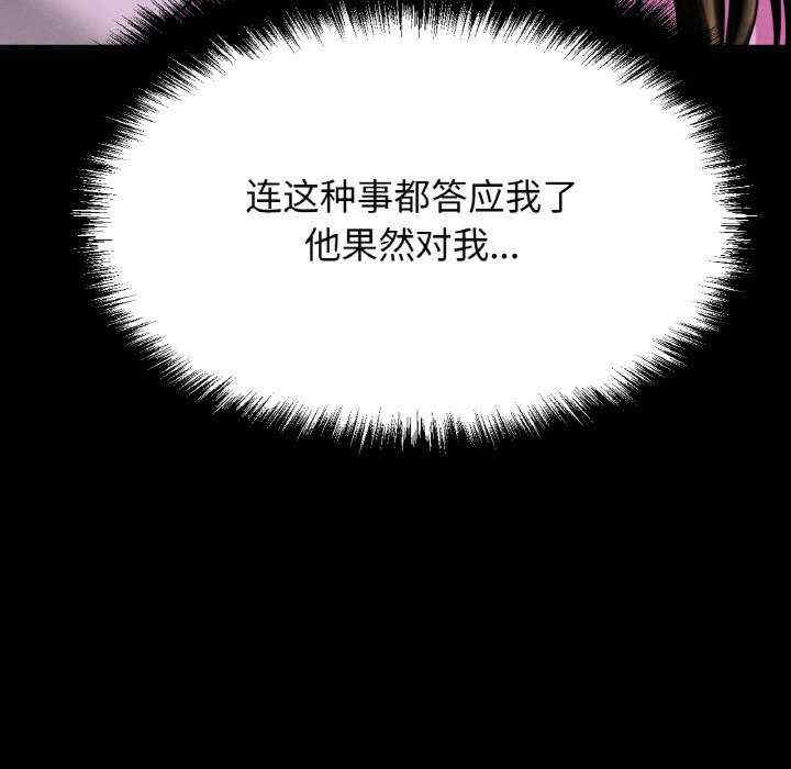 我的女王/让人火大的她