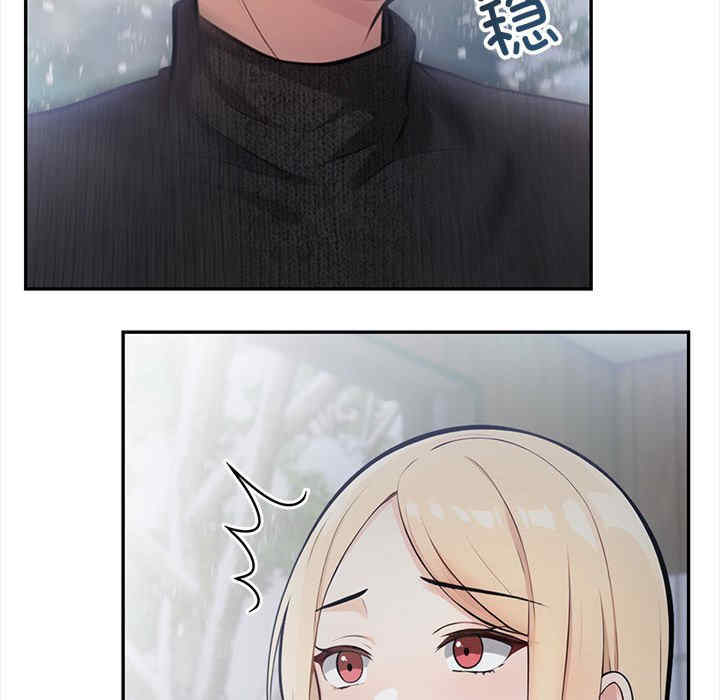 落难别墅/星爱别墅