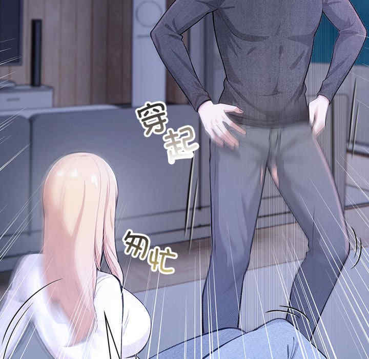 落难别墅/星爱别墅