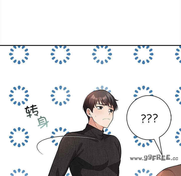 落难别墅/星爱别墅