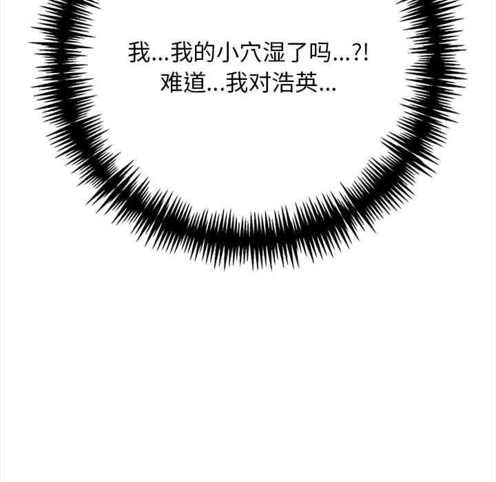 落难别墅/星爱别墅