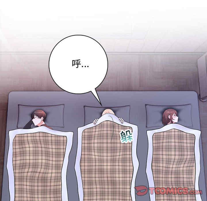 落难别墅/星爱别墅