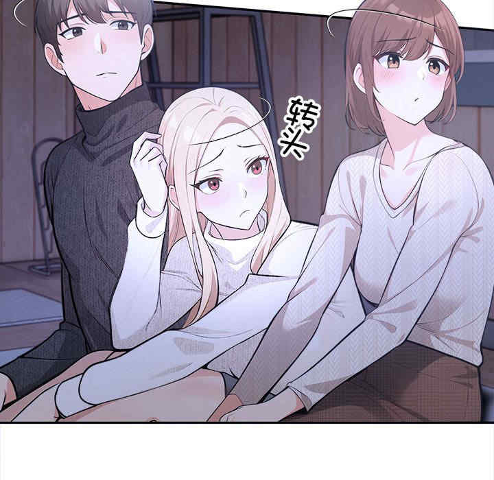 落难别墅/星爱别墅