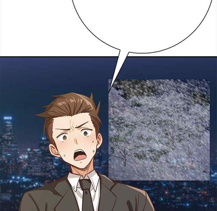 落难别墅/星爱别墅