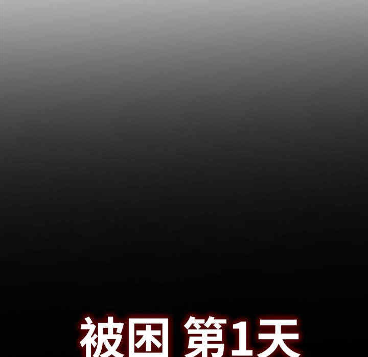 落难别墅/星爱别墅