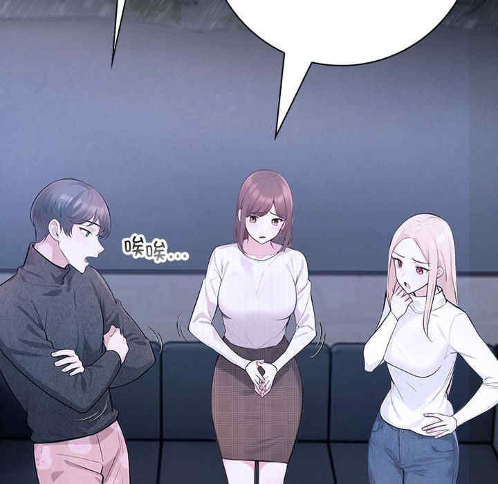 落难别墅/星爱别墅