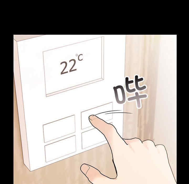 落难别墅/星爱别墅