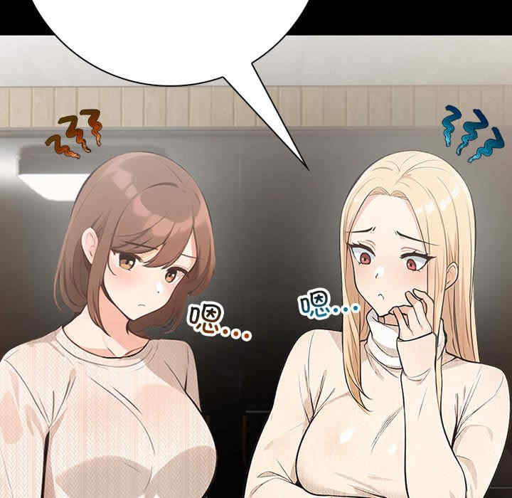 落难别墅/星爱别墅