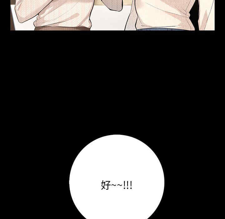 落难别墅/星爱别墅