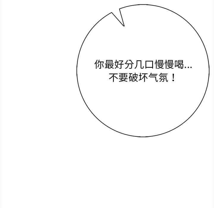 落难别墅/星爱别墅