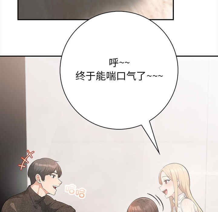 落难别墅/星爱别墅