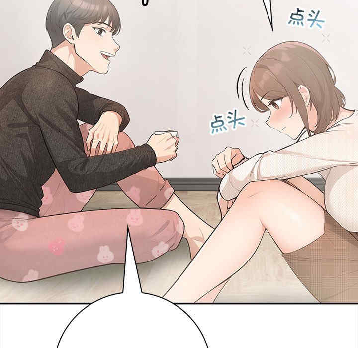 落难别墅/星爱别墅