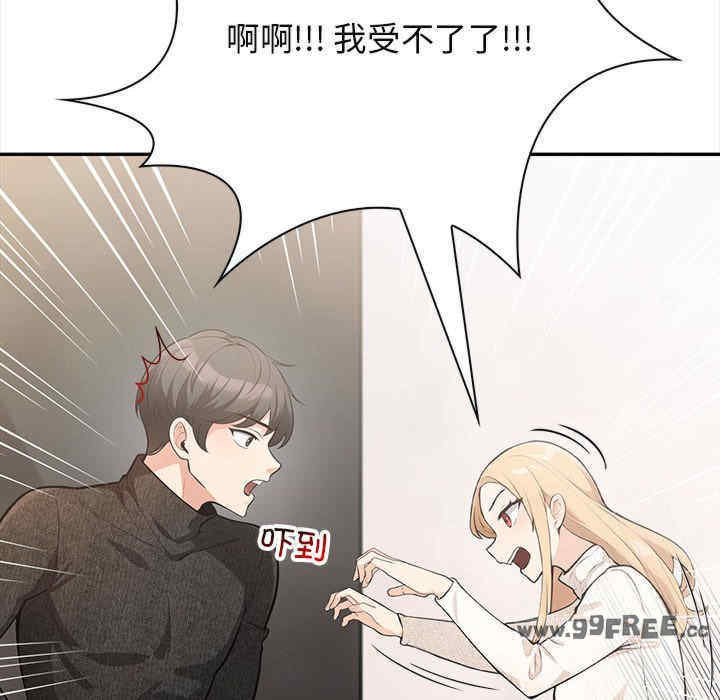 落难别墅/星爱别墅