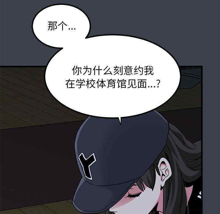 发小碰不得/强制催眠