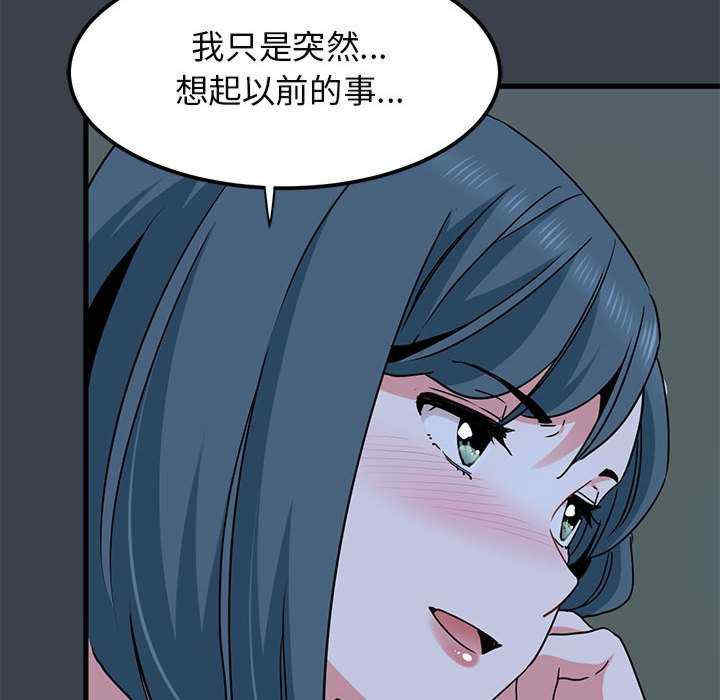 发小碰不得/强制催眠