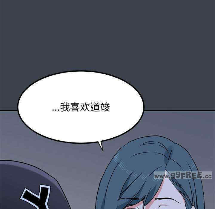 发小碰不得/强制催眠