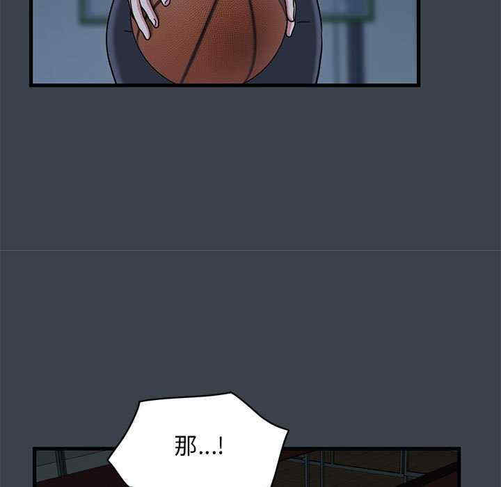 发小碰不得/强制催眠