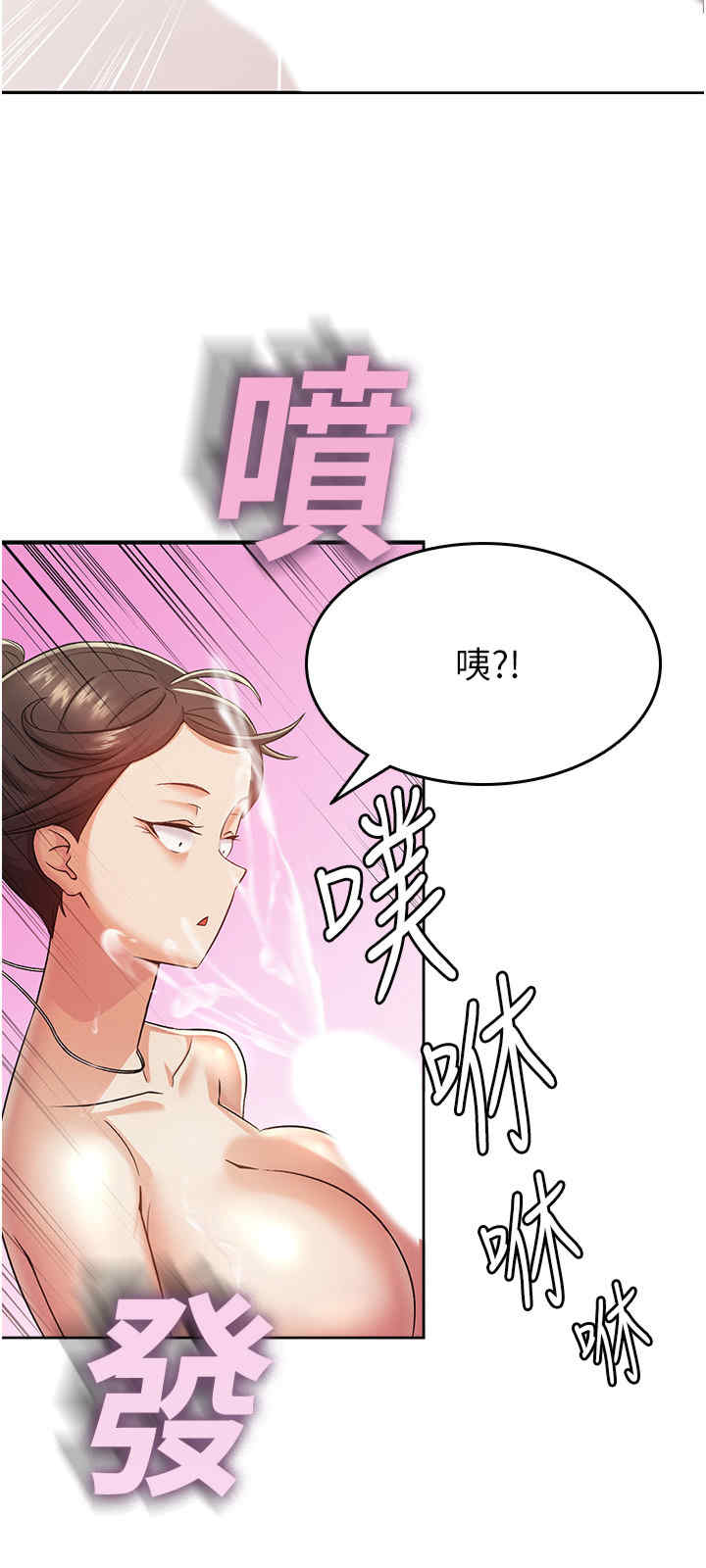 税金女友