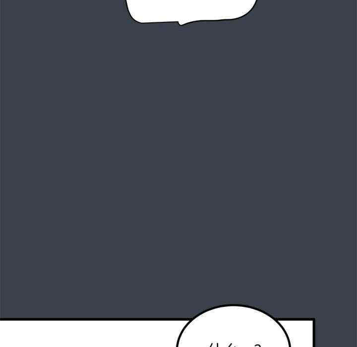 发小碰不得/强制催眠