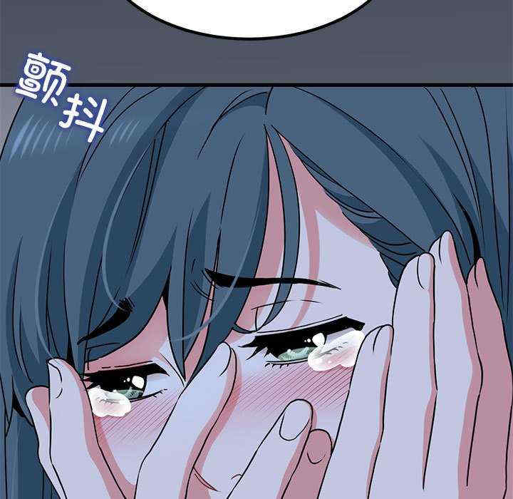 发小碰不得/强制催眠