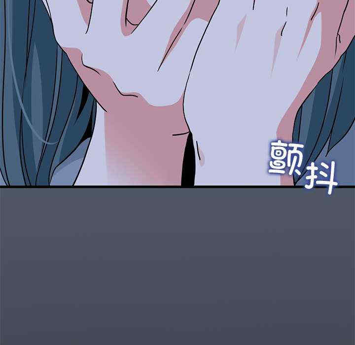 发小碰不得/强制催眠