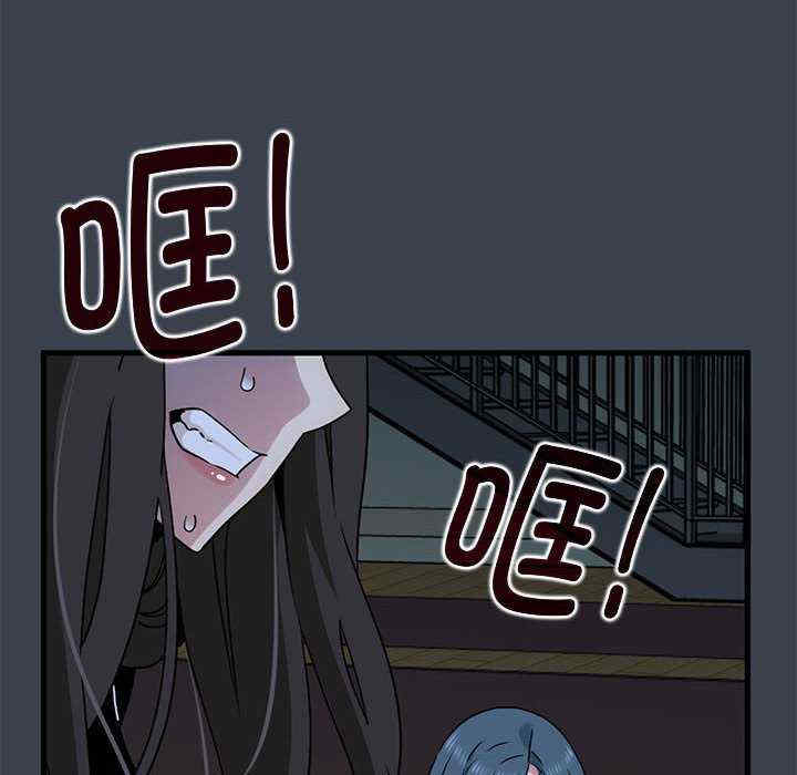 发小碰不得/强制催眠