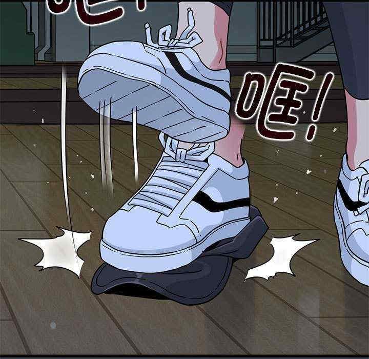 发小碰不得/强制催眠