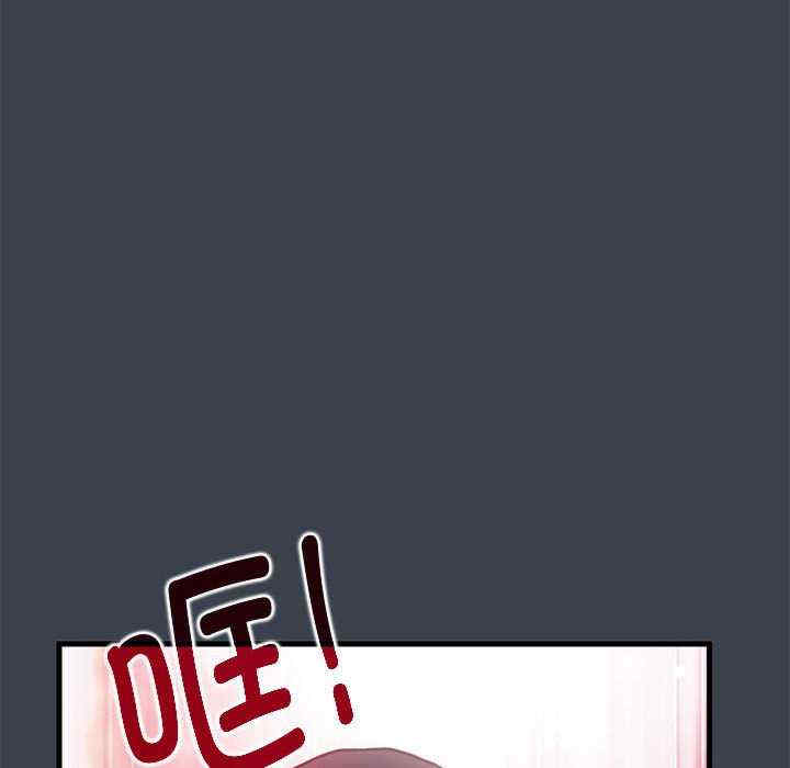 发小碰不得/强制催眠