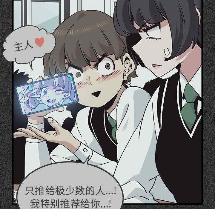 发小碰不得/强制催眠