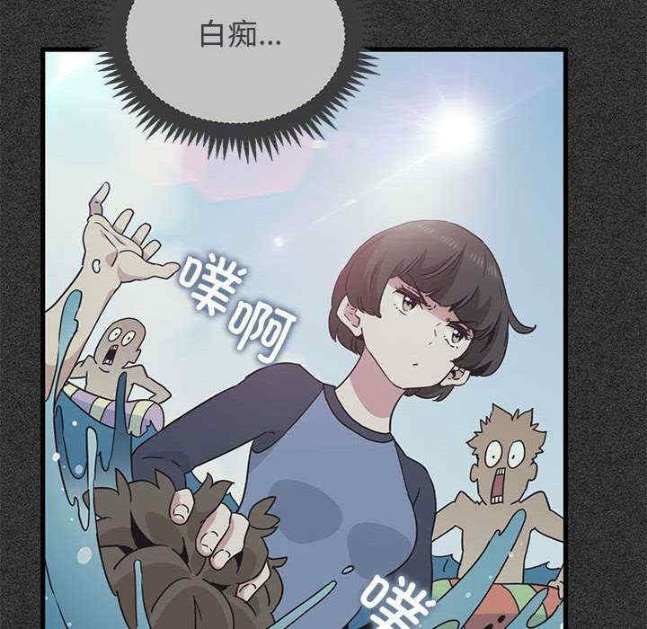 发小碰不得/强制催眠